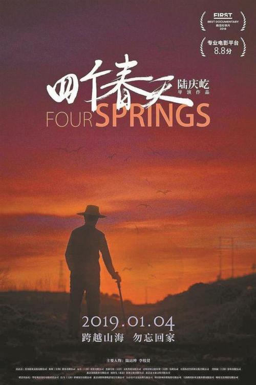 铜仁办理证件